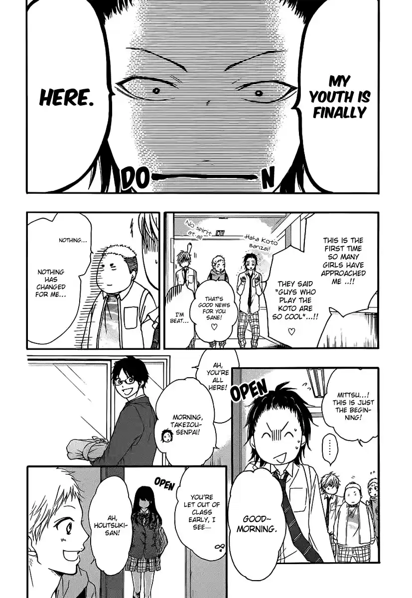 Kono Oto Tomare! Sounds Of Life Vol.3 Chapter 9