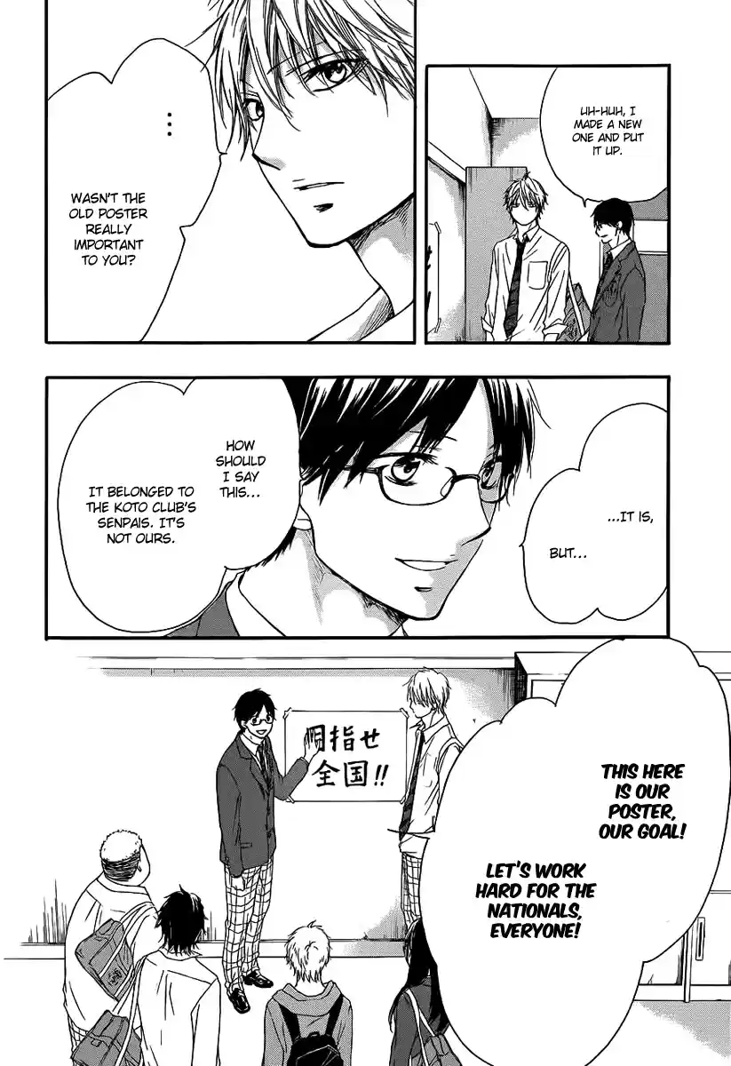 Kono Oto Tomare! Sounds Of Life Vol.3 Chapter 9