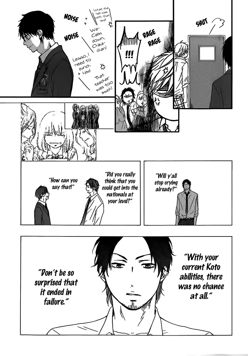 Kono Oto Tomare! Sounds Of Life Vol.3 Chapter 9