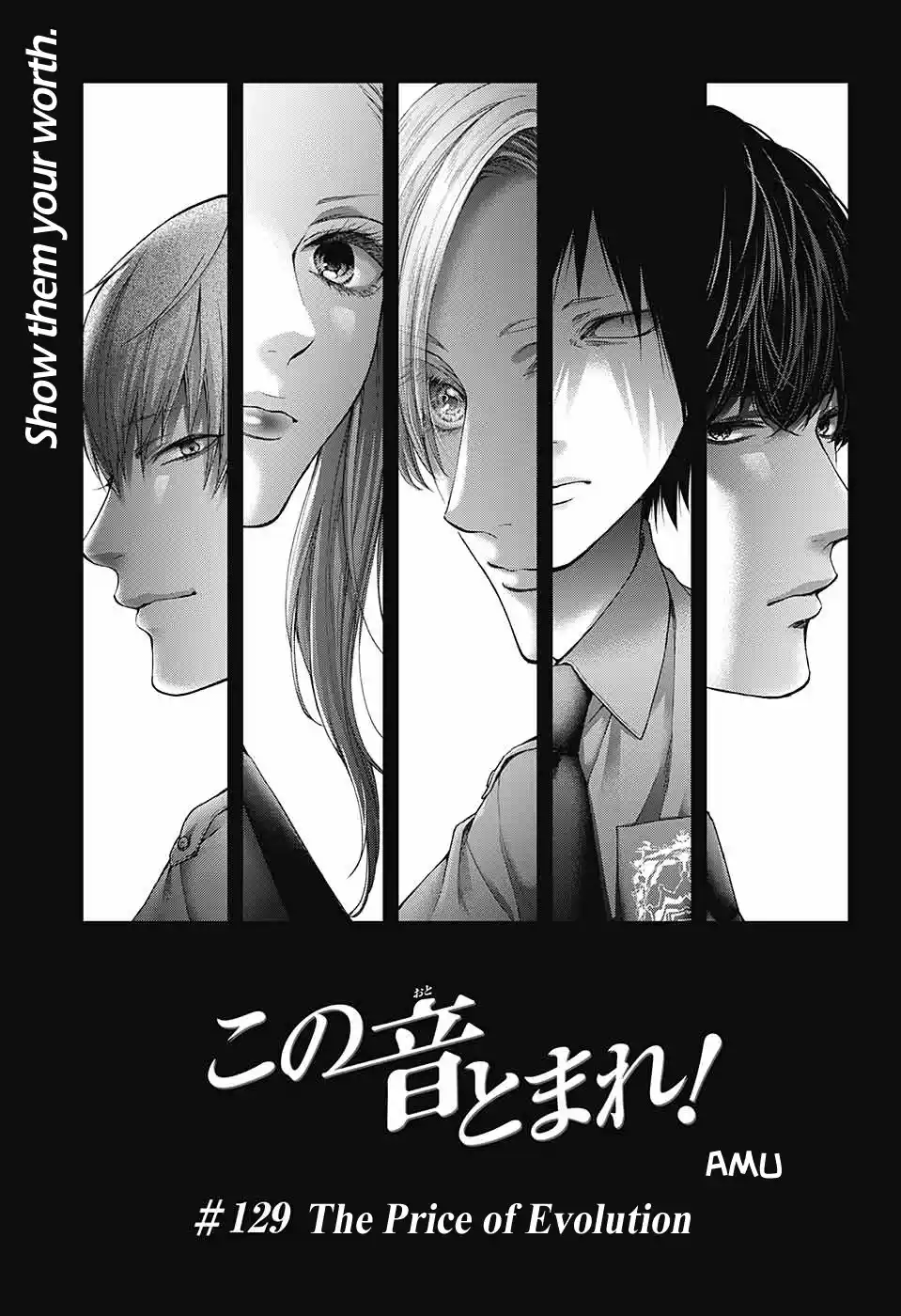 Kono Oto Tomare! Sounds Of Life Vol.30 Chapter 129