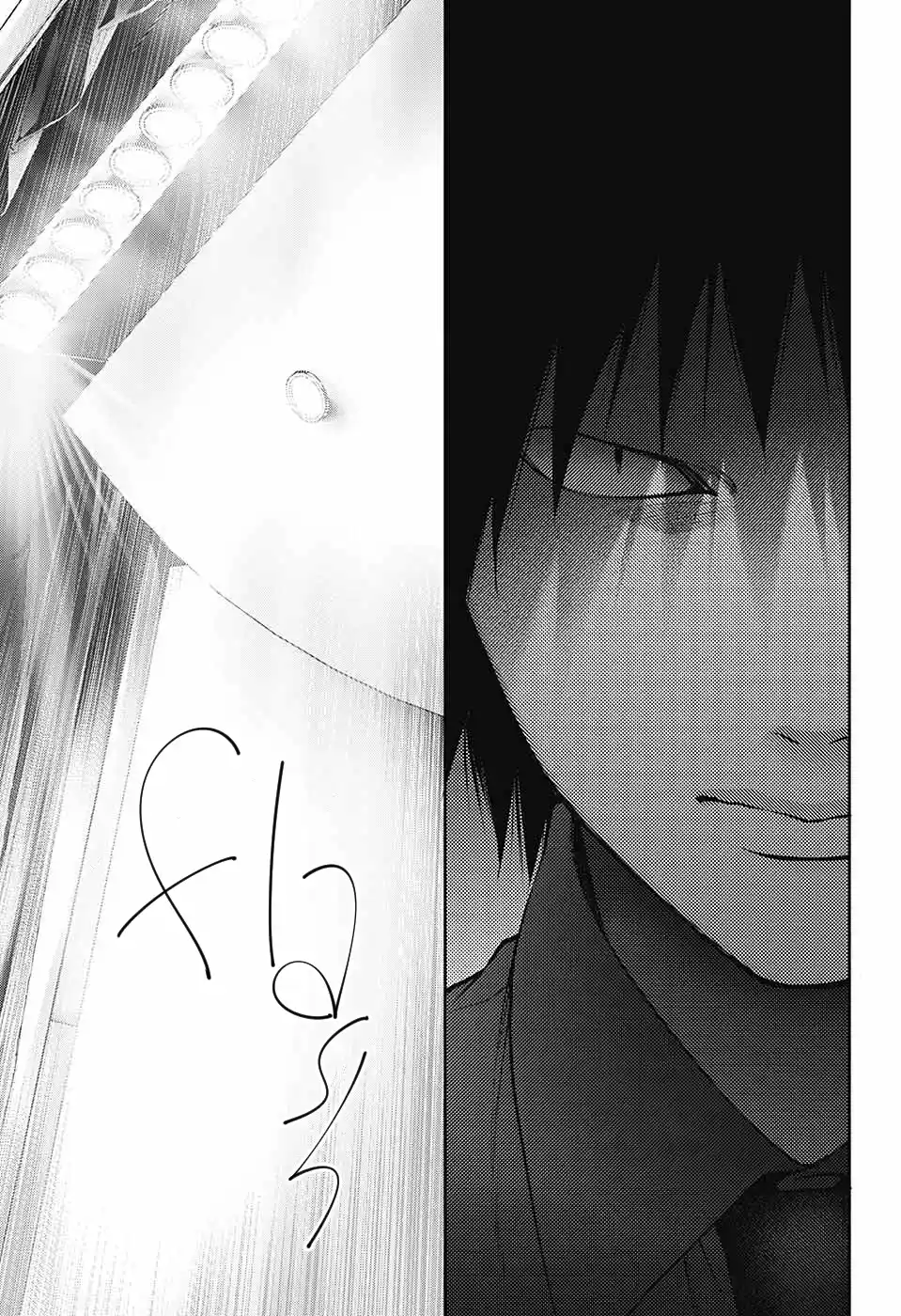 Kono Oto Tomare! Sounds Of Life Vol.30 Chapter 129