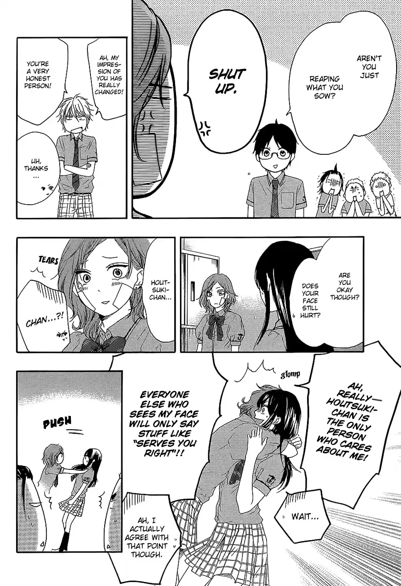 Kono Oto Tomare! Sounds Of Life Vol.4 Chapter 13