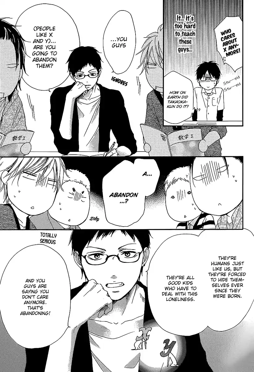 Kono Oto Tomare! Sounds Of Life Vol.4 Chapter 13