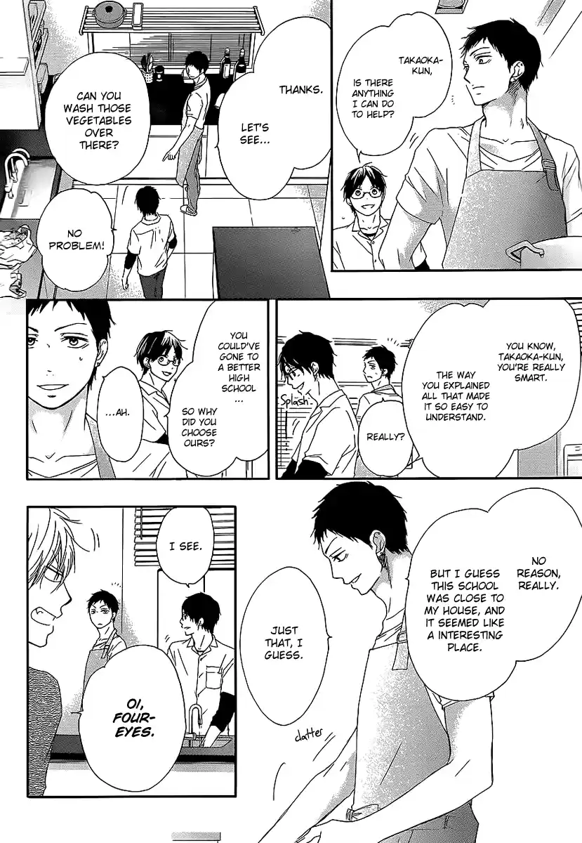 Kono Oto Tomare! Sounds Of Life Vol.4 Chapter 13