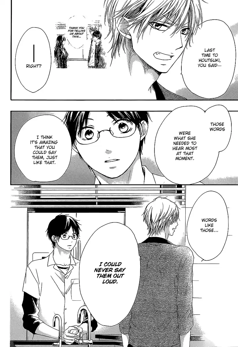 Kono Oto Tomare! Sounds Of Life Vol.4 Chapter 13