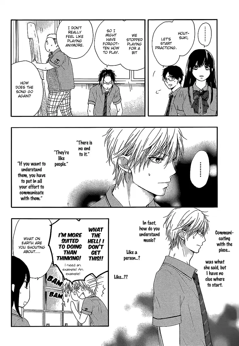 Kono Oto Tomare! Sounds Of Life Vol.4 Chapter 13