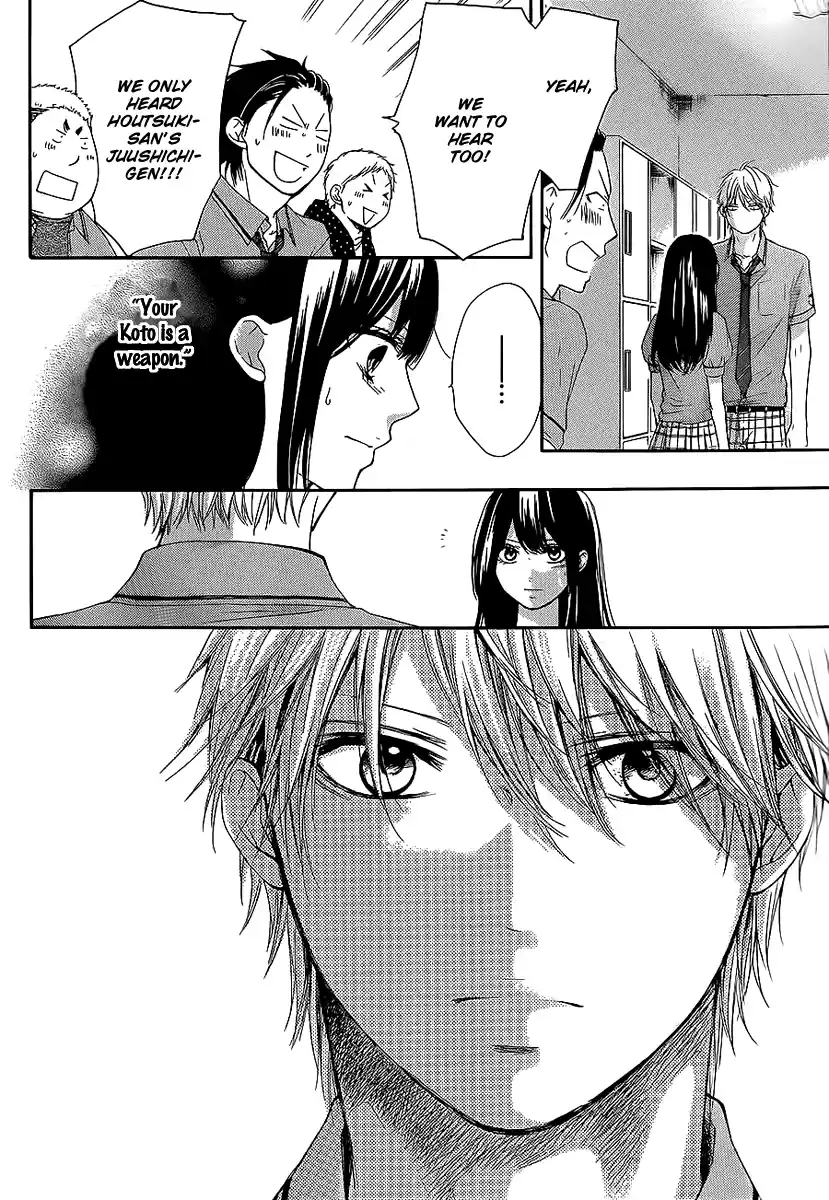 Kono Oto Tomare! Sounds Of Life Vol.4 Chapter 13