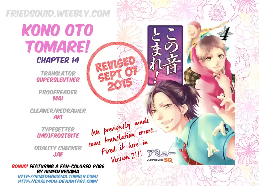 Kono Oto Tomare! Sounds Of Life Vol.4 Chapter 14