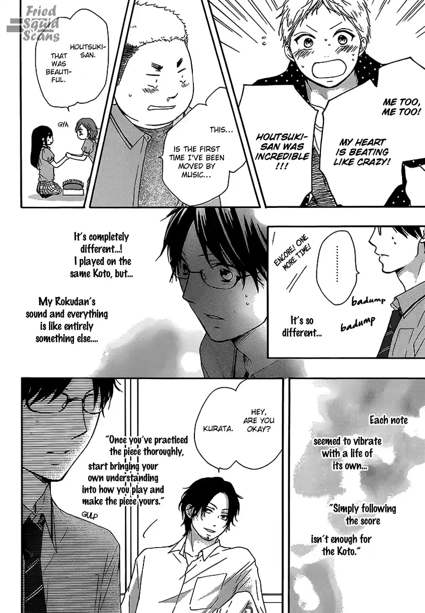 Kono Oto Tomare! Sounds Of Life Vol.4 Chapter 14
