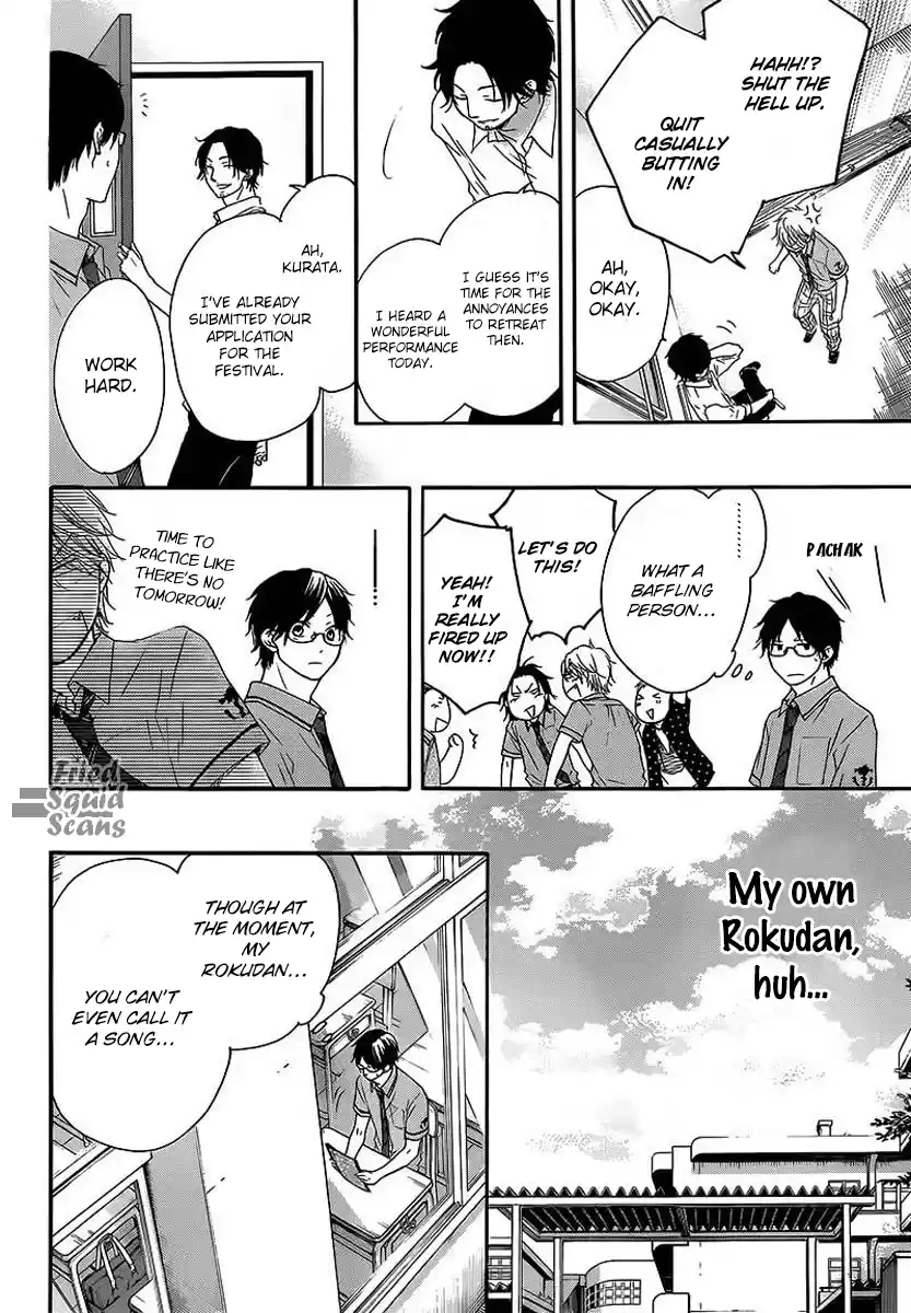 Kono Oto Tomare! Sounds Of Life Vol.4 Chapter 14