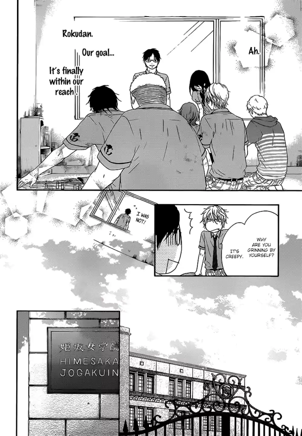 Kono Oto Tomare! Sounds Of Life Vol.4 Chapter 14