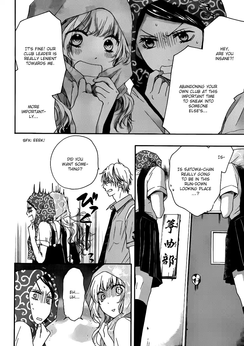 Kono Oto Tomare! Sounds Of Life Vol.4 Chapter 15