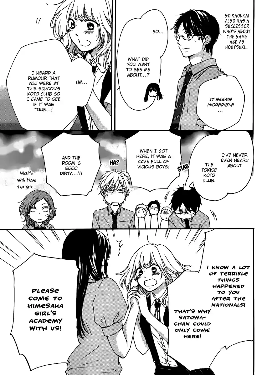 Kono Oto Tomare! Sounds Of Life Vol.4 Chapter 15