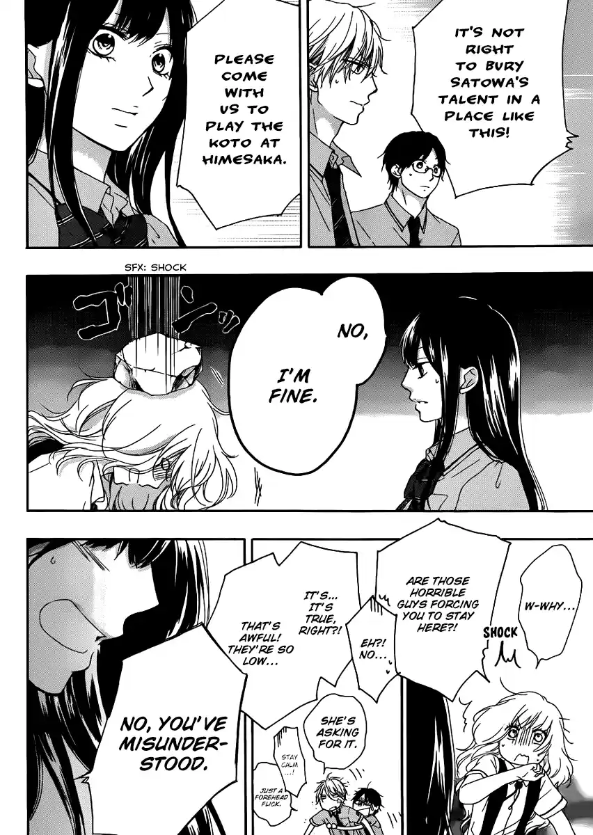 Kono Oto Tomare! Sounds Of Life Vol.4 Chapter 15