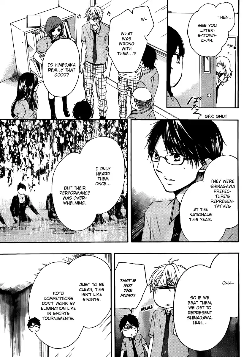 Kono Oto Tomare! Sounds Of Life Vol.4 Chapter 15