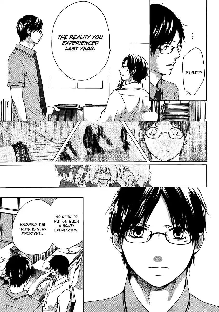 Kono Oto Tomare! Sounds Of Life Vol.4 Chapter 15