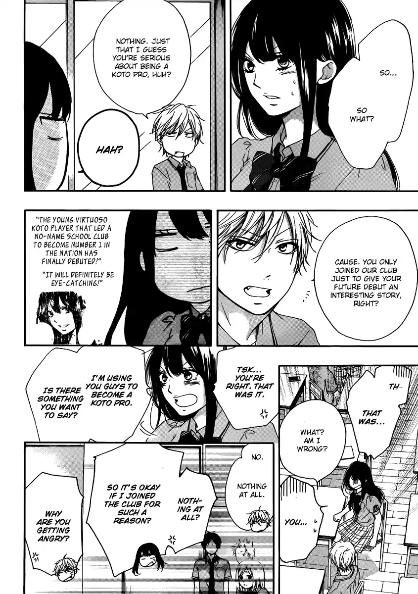 Kono Oto Tomare! Sounds Of Life Vol.4 Chapter 15