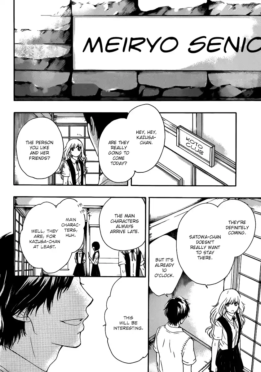 Kono Oto Tomare! Sounds Of Life Vol.4 Chapter 15