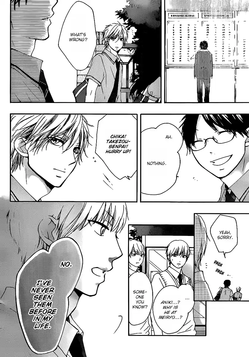 Kono Oto Tomare! Sounds Of Life Vol.4 Chapter 15