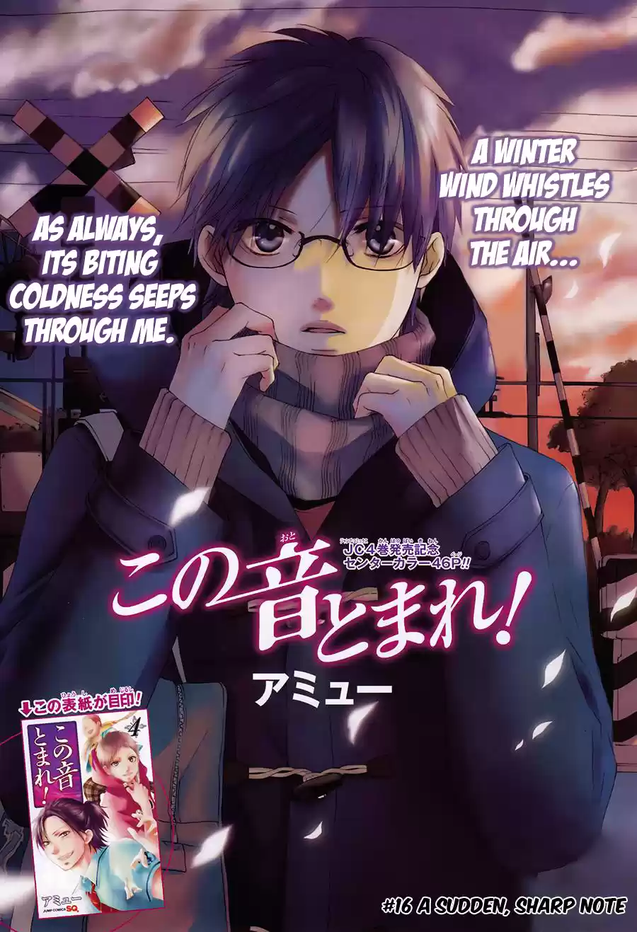 Kono Oto Tomare! Sounds Of Life Vol.5 Chapter 16