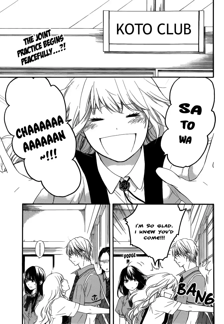 Kono Oto Tomare! Sounds Of Life Vol.5 Chapter 16