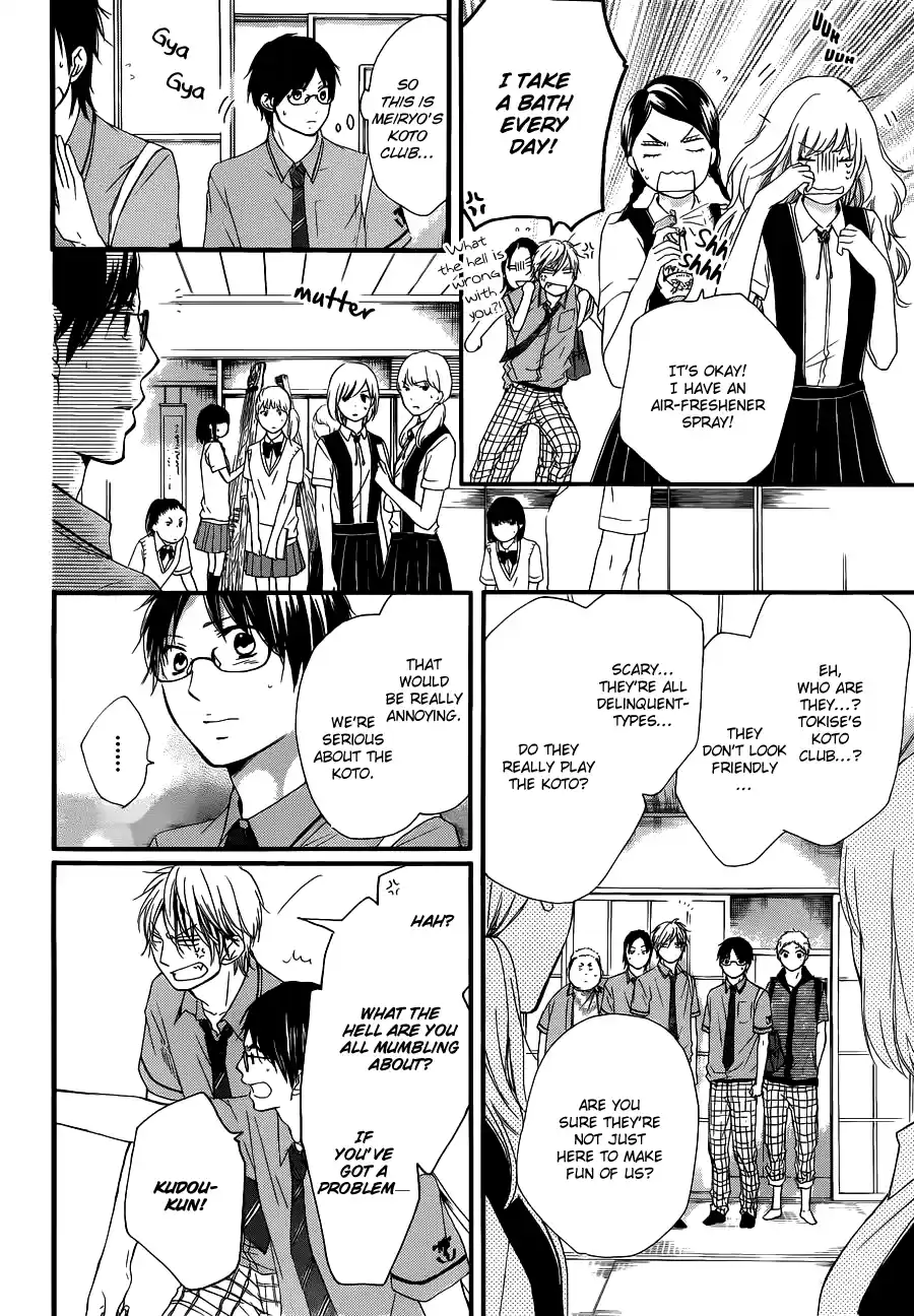 Kono Oto Tomare! Sounds Of Life Vol.5 Chapter 16