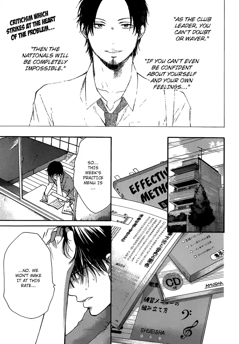 Kono Oto Tomare! Sounds Of Life Vol.5 Chapter 17