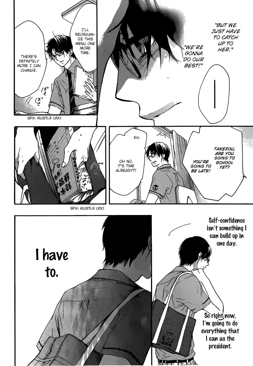 Kono Oto Tomare! Sounds Of Life Vol.5 Chapter 17