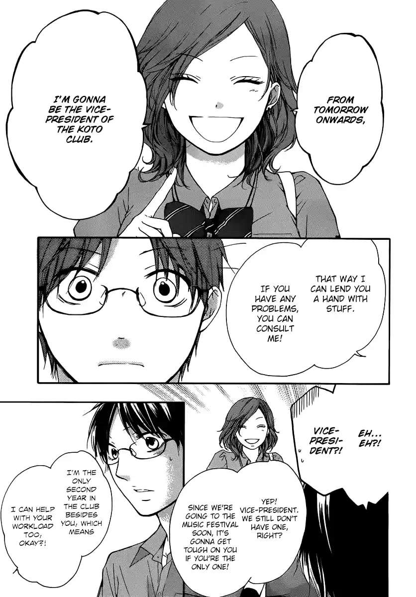 Kono Oto Tomare! Sounds Of Life Vol.5 Chapter 17