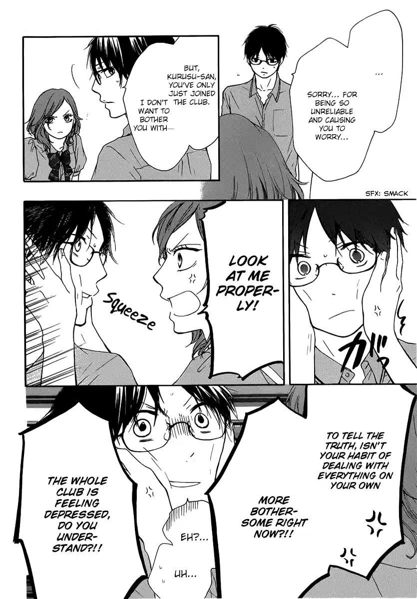 Kono Oto Tomare! Sounds Of Life Vol.5 Chapter 17