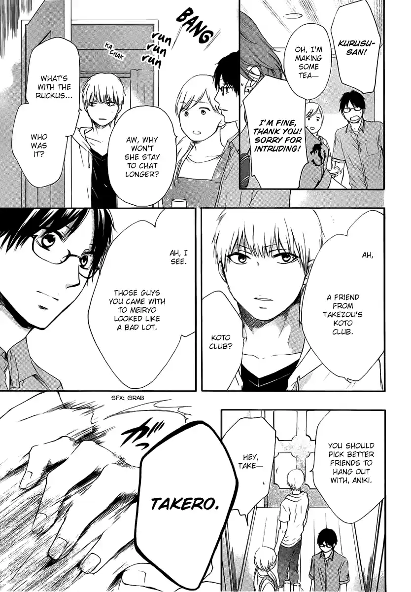 Kono Oto Tomare! Sounds Of Life Vol.5 Chapter 17