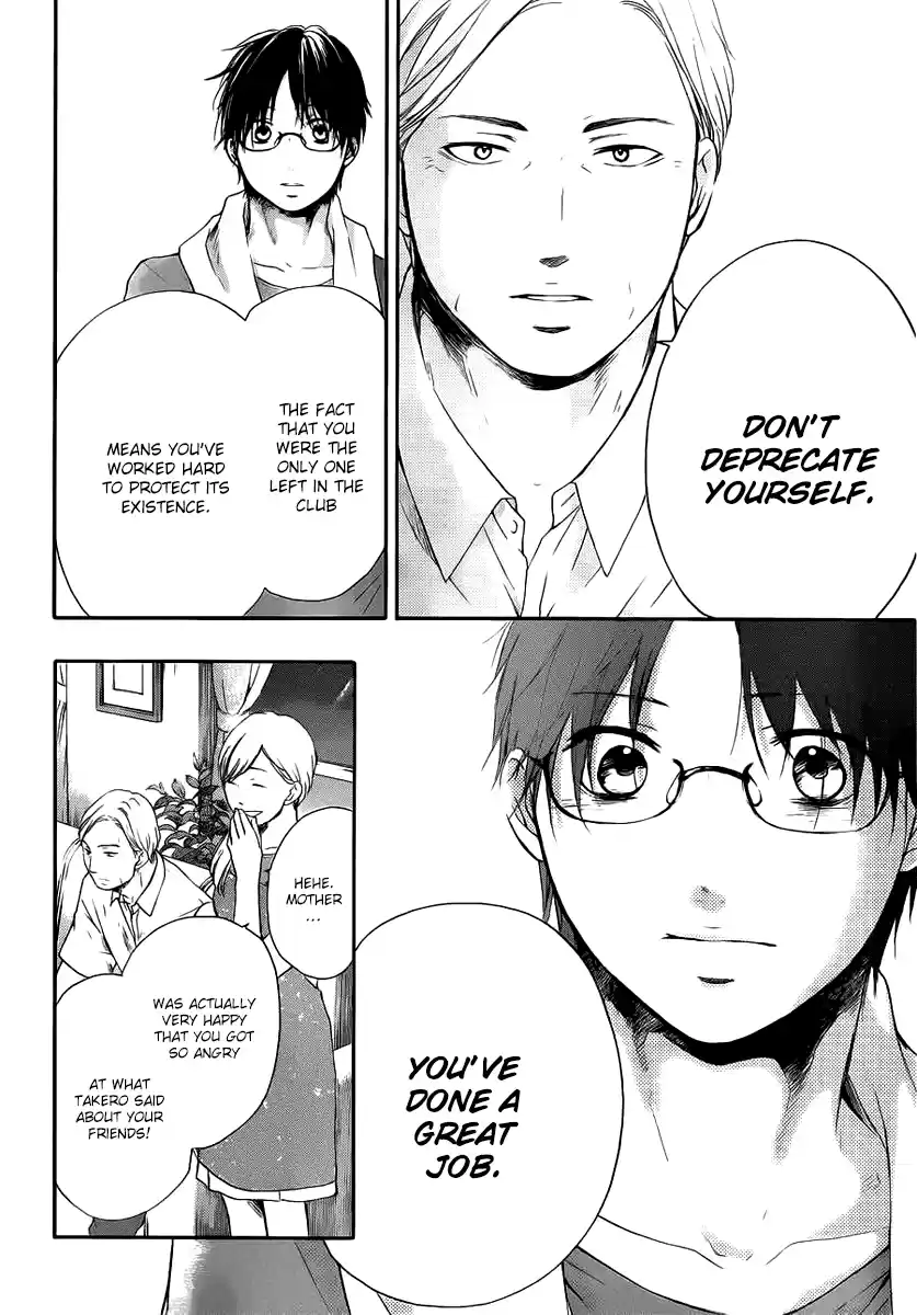 Kono Oto Tomare! Sounds Of Life Vol.5 Chapter 17