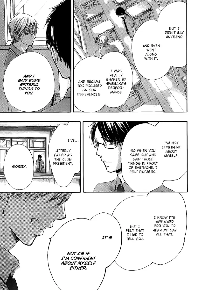 Kono Oto Tomare! Sounds Of Life Vol.5 Chapter 17