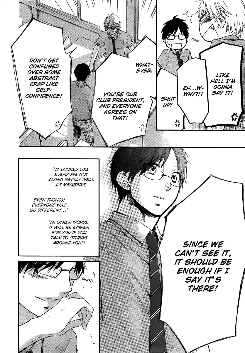 Kono Oto Tomare! Sounds Of Life Vol.5 Chapter 17