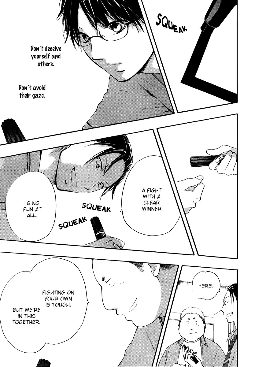 Kono Oto Tomare! Sounds Of Life Vol.5 Chapter 17