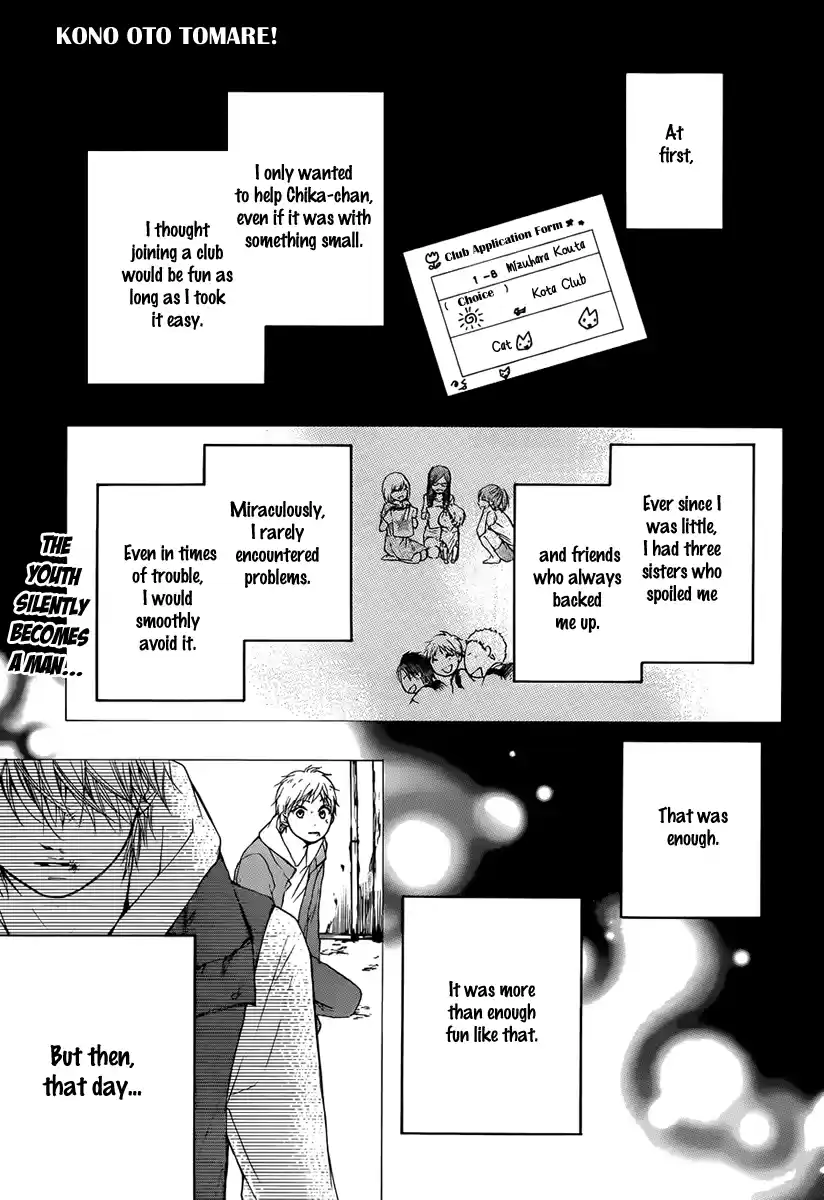 Kono Oto Tomare! Sounds Of Life Vol.6 Chapter 20