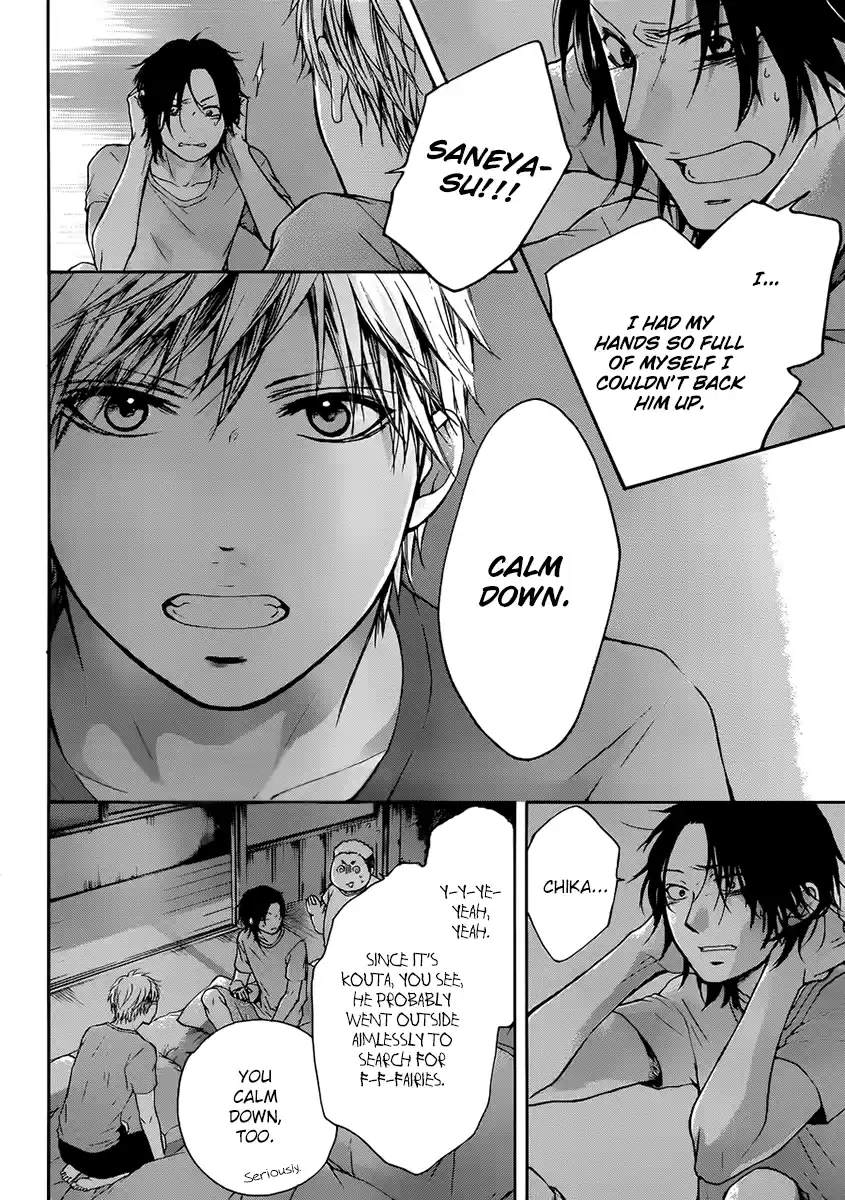 Kono Oto Tomare! Sounds Of Life Vol.6 Chapter 20