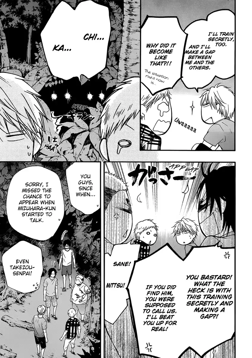 Kono Oto Tomare! Sounds Of Life Vol.6 Chapter 20