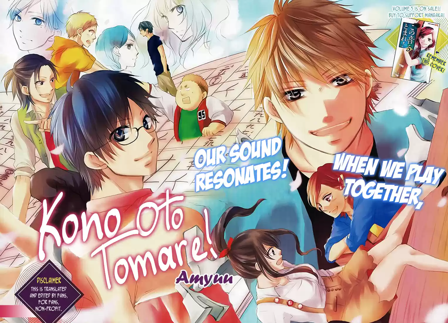 Kono Oto Tomare! Sounds Of Life Vol.6 Chapter 21
