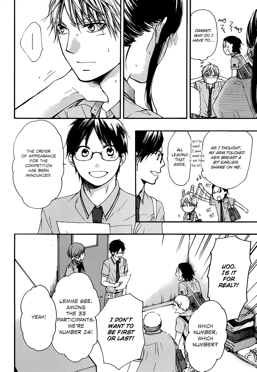 Kono Oto Tomare! Sounds Of Life Vol.6 Chapter 22