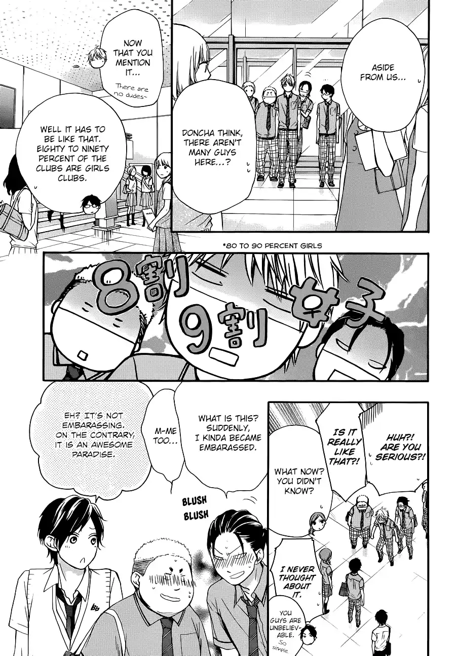 Kono Oto Tomare! Sounds Of Life Vol.6 Chapter 22