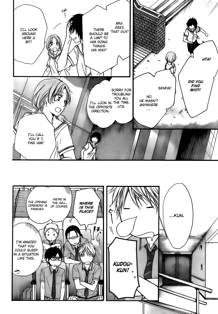 Kono Oto Tomare! Sounds Of Life Vol.6 Chapter 22