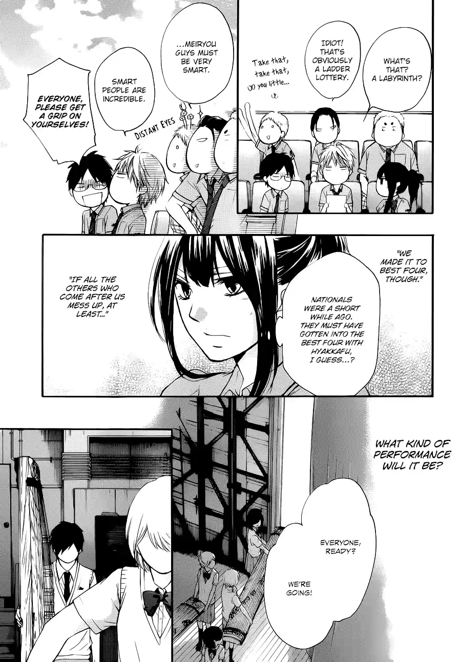 Kono Oto Tomare! Sounds Of Life Vol.6 Chapter 22