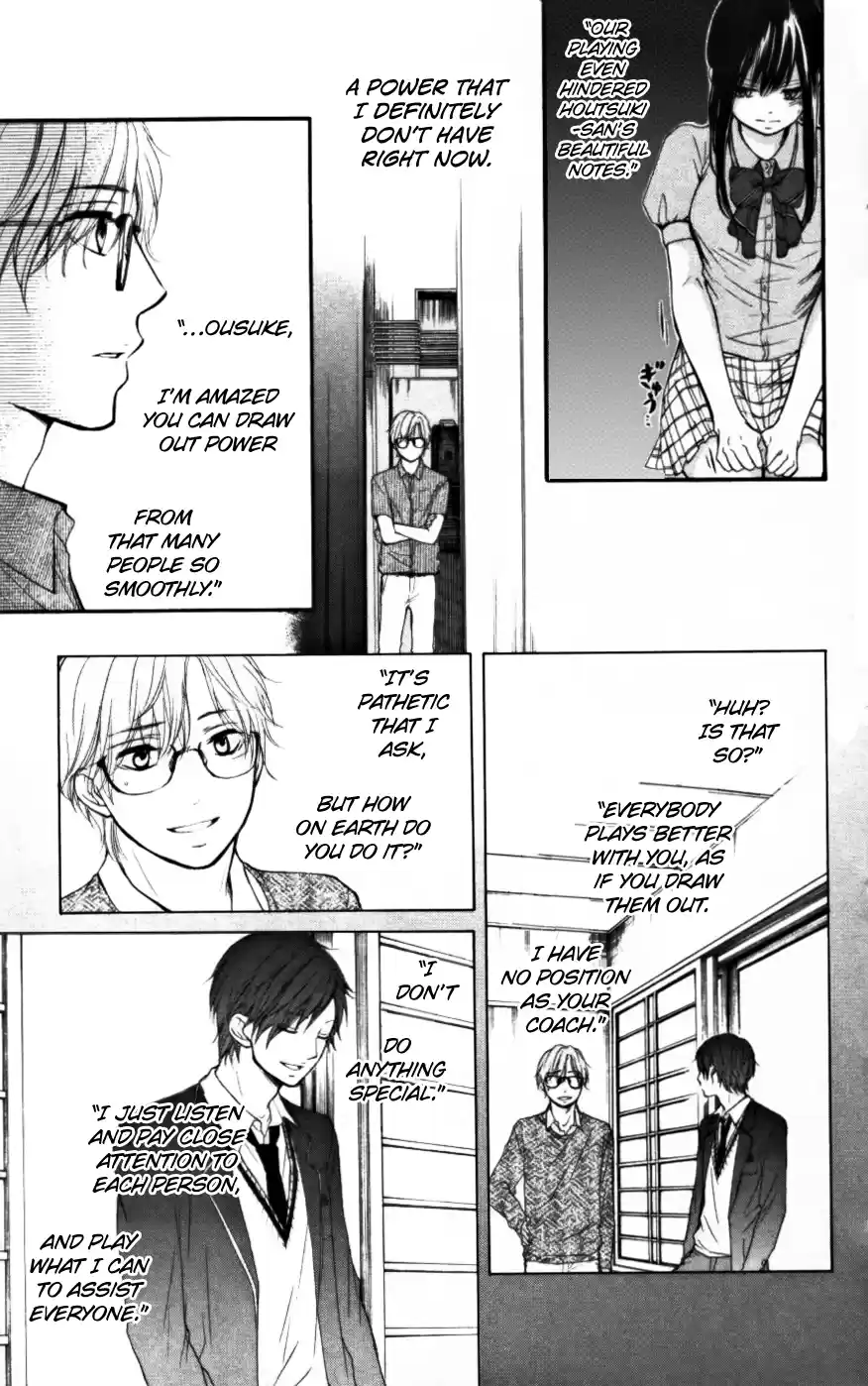 Kono Oto Tomare! Sounds Of Life Vol.6 Chapter 23