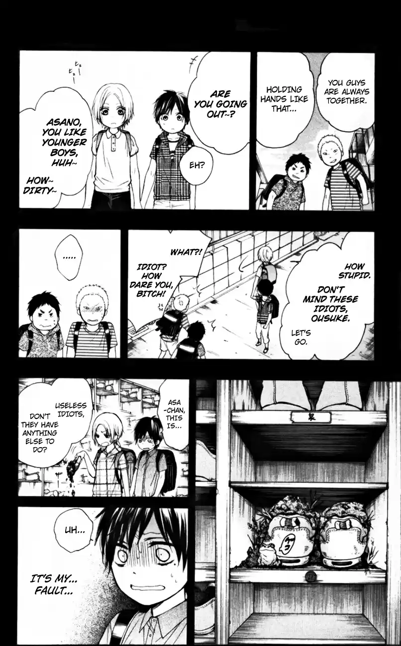 Kono Oto Tomare! Sounds Of Life Vol.6 Chapter 23