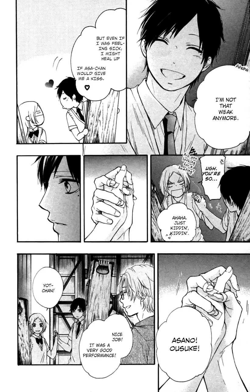 Kono Oto Tomare! Sounds Of Life Vol.6 Chapter 23