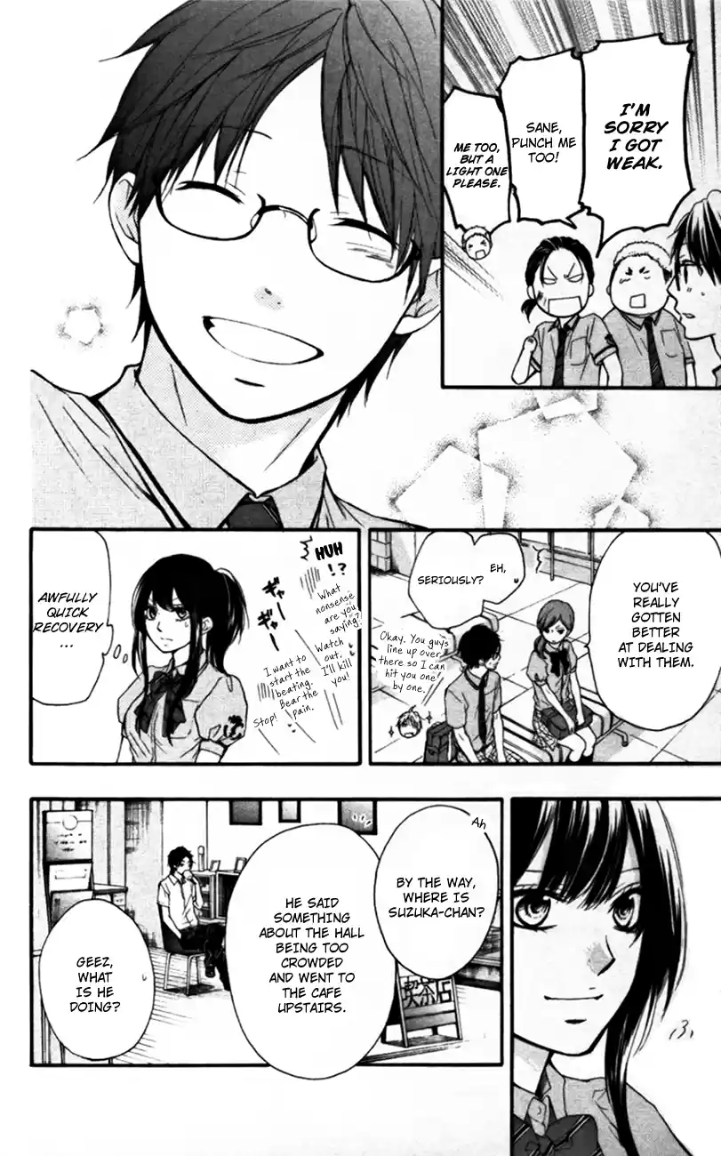 Kono Oto Tomare! Sounds Of Life Vol.6 Chapter 23