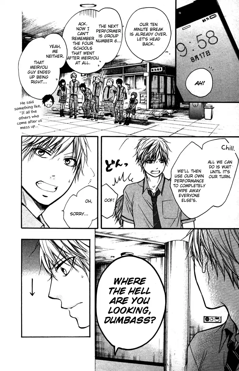 Kono Oto Tomare! Sounds Of Life Vol.7 Chapter 24