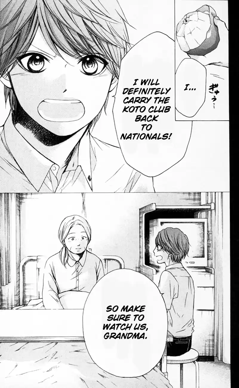 Kono Oto Tomare! Sounds Of Life Vol.7 Chapter 24