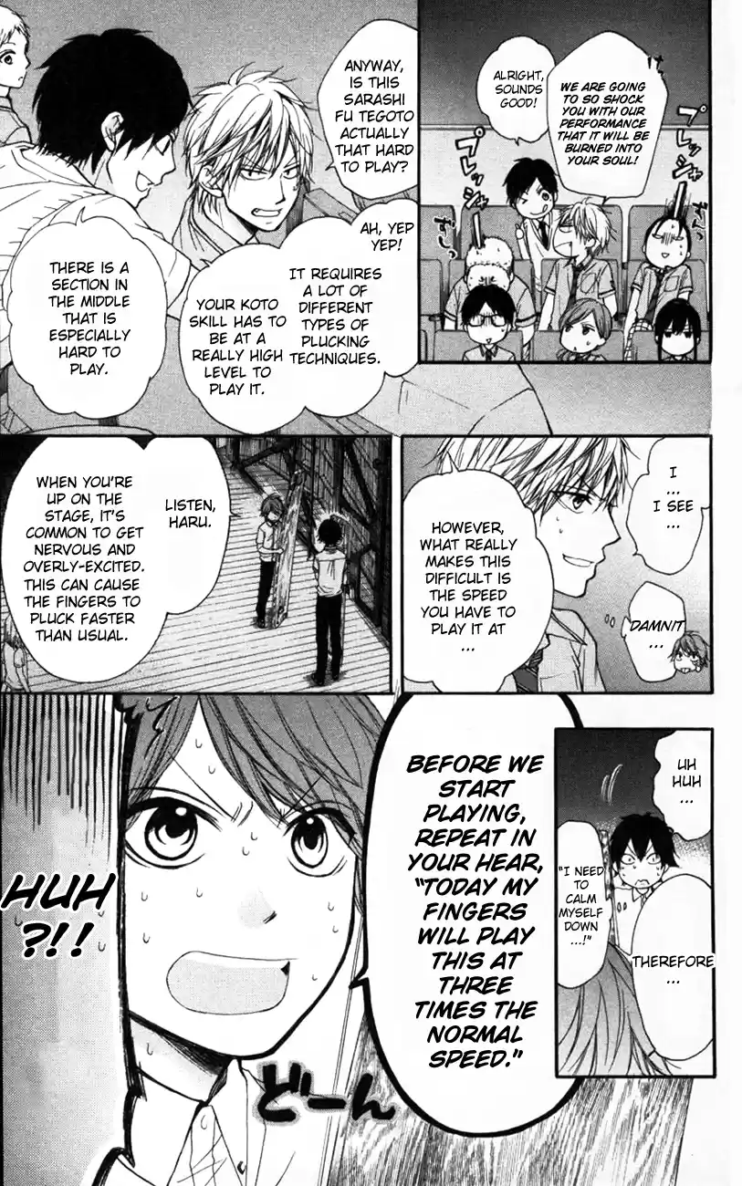 Kono Oto Tomare! Sounds Of Life Vol.7 Chapter 24